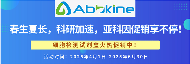 春生夏長，科研加速，亞科因促銷享不停！